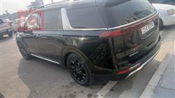 کیا کەرنیڤاڵ